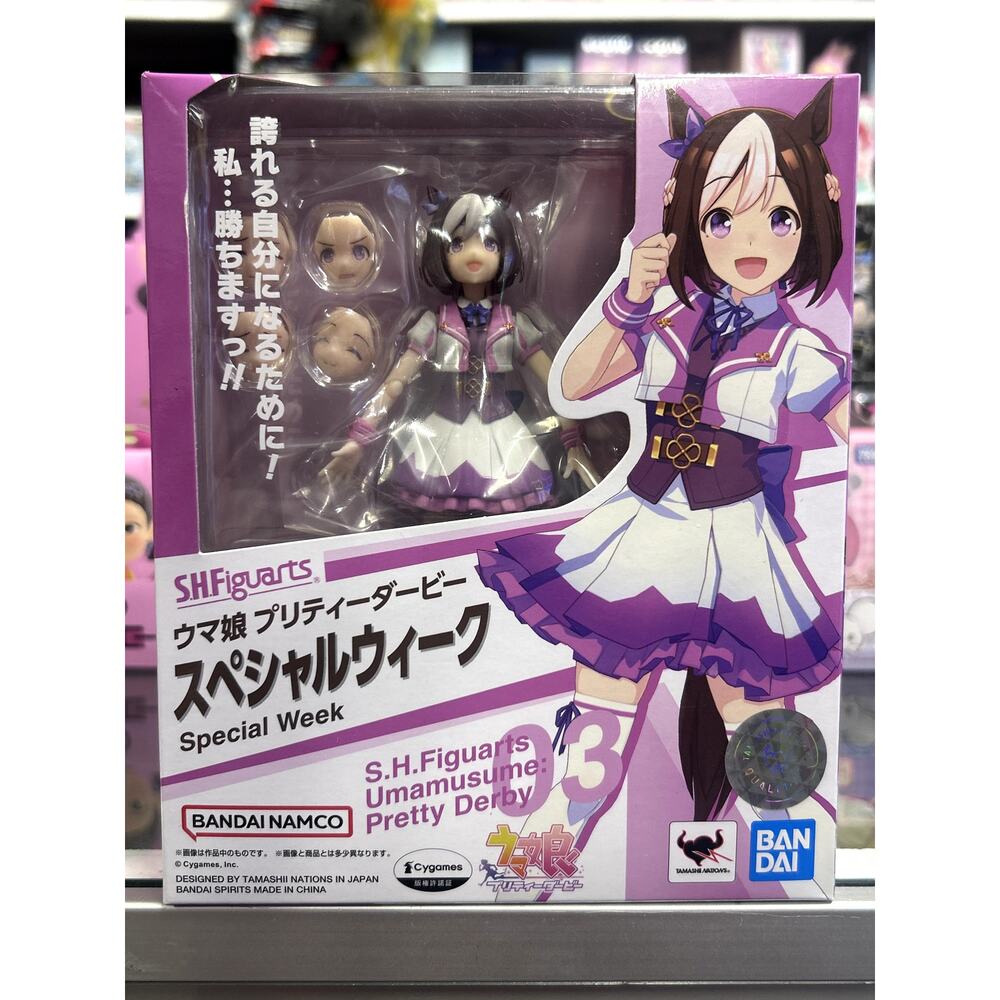 Umamusume Pretty Derby Special Week Figure